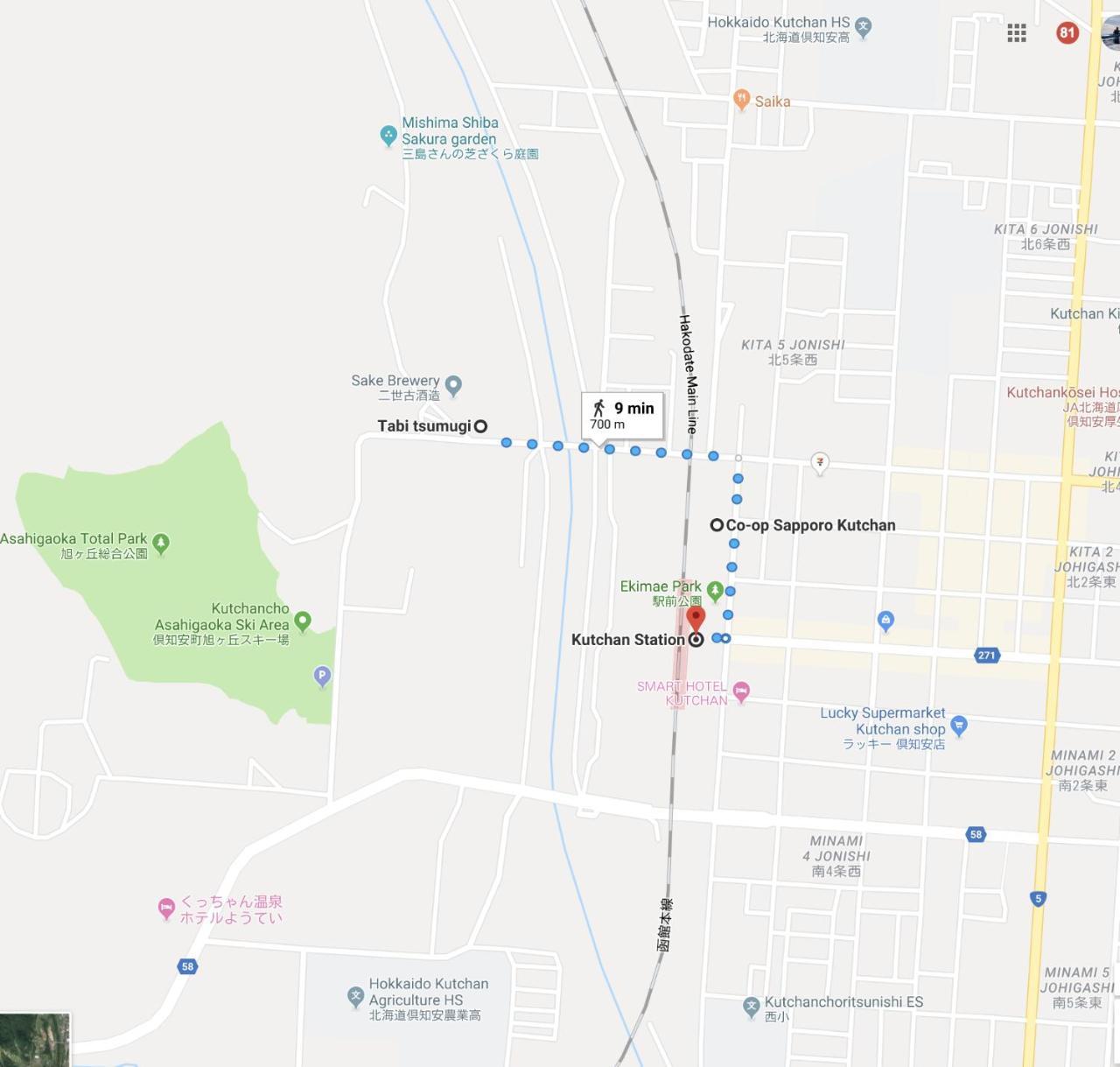 Niseko Tabi-Tsumugi Backpackers Hostel Kutchan Ngoại thất bức ảnh